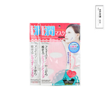 日本大创daiso硅胶面罩面膜罩防水分蒸发面膜神器护肤工具