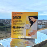 挪威直邮 孕期怀孕Lifeline Care 叶酸鱼油维生素补钙Gravid 备孕