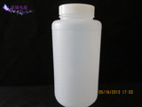 1L塑料液体瓶 粉末瓶 试剂瓶 1000毫升 加厚大口分装瓶 广口空瓶