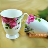 唐山骨瓷创意贵妃水杯咖啡杯奶杯马克杯陶瓷结婚乔迁商务礼品