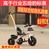 儿童三轮车宝宝脚踏车小孩自行车充气轮玩具单车包邮123-4岁可推