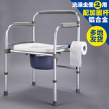 全铝合金孕妇老人坐便椅可折叠座便器移动马桶老年坐便椅子座厕椅