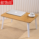 简约现代可折叠懒人书桌宿舍桌子床上用学习加强卡通子包邮电脑桌
