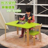 儿童桌椅幼儿园实木套装宝宝学习桌组合简约家用写字桌书桌游戏桌