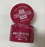 日本代购资生堂尿素深层滋养保湿美润护手霜100G 红罐正品