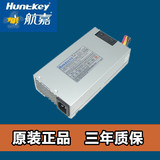航嘉电源HK205-93FP 小1U工控服务器电源 额定105w 液晶电源