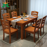 小户型橡木实木餐桌椅组合4 6人长方形餐桌现代简约1.2米饭店饭桌