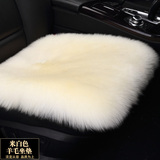 2016新款冬季羊毛汽车坐垫单片无靠背羊剪绒座垫通用汽车用品超市