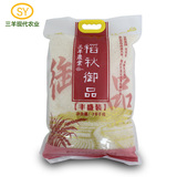 包邮2015新米特价五常品种大米稻花香米非转有机大米10kg 20斤