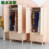 实木衣柜两门环保松木儿童衣柜卧室储物柜定做简约衣橱双开门包邮
