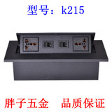 嵌入式插座隐藏式插座电源插座面板桌面插座盒桌面插座桌插