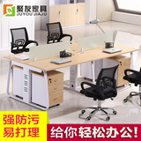 简约办公家具屏风职员办公桌椅组合卡座员工工作位4人6人位电脑桌