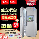 TCL BCD-518WEXM60 风冷无霜吧台双门对开家用冰箱 对开门电冰箱