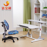 达宝利台湾百科原装进口儿童桌椅套装可升降学习桌宝贝学生成长桌