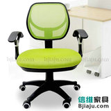 广东包邮 出口办公椅子 绿色网布电脑椅 休闲椅职员椅 办公居家