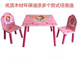 木质儿童学习桌实木书桌卡通桌椅幼儿园桌椅套装宝宝吃饭桌手工桌