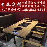 定做烤涮一体餐桌椅 韩式无烟自助烧烤桌 大理石火锅桌 电磁炉