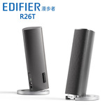 EDIFIER/漫步者 R26T 电脑笔记本小音箱 迷你便携音响2.0低音炮
