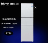 全新Bosch/博世 KKF287S5TI博世双屏显示无框白色玻璃三门冰箱