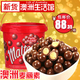 现货澳洲代购Maltesers麦提莎麦丽素巧克力 桶装520g纯可可脂包邮