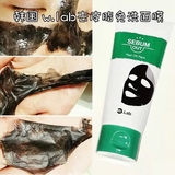 韩国网红推荐b/wlab竹炭撕拉面膜去皮脂粉刺黑头深层清洁毛孔
