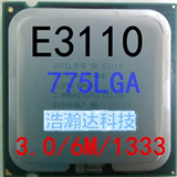Intel至强 E3110 3.0G E0/C0CPU双核775针正式版 售 L3110 E8400