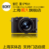 Sony/索尼DSC-RX1R RX1 RX1RM2 RX1RII RX1R2代