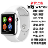 新款watch智能手表手机apple watch兼容安卓IOS苹果手表同款心率