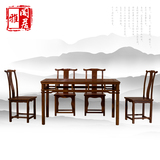 明清古典红木餐桌明式餐桌长餐桌一桌六椅花梨木全实木餐桌椅组合