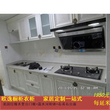 欧式橱柜定做整体厨房订做实木厨柜定制韩式白色现代简约家具订制