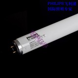 100W晒图机灯管飞利浦UV固化胶水TL100W紫外线晒版灯   印刷厂用