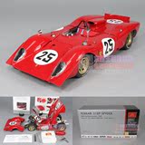 CMC 1:18 法拉利312P 1969年赛百灵赛25号Amon/Andretti 汽车模型