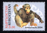 吉尔吉斯斯坦2004年猴年生肖1V