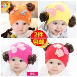韩版新款0-1-2岁婴儿帽子 宝宝春秋假发蕾丝套头帽子女童公主帽