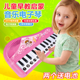 婴幼儿童0-2-3周岁宝宝初学电子琴乐器玩具益智启蒙早教钢琴音效