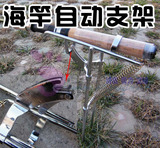 不锈钢弹簧支架不锈钢支架伸缩支架自动海杆支架弹竿支架特价