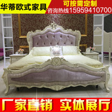 欧式床 实木双人床公主床奢华布艺婚床1.8米床新古典欧式家具现货