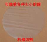 环保透明软玻璃圆桌布 PVC圆形台布磨砂水晶防油防污桌垫机器切割