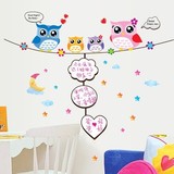 墙贴卡通儿童房幼儿园卧室床头装饰贴纸壁纸枝头上的猫头鹰相框贴