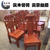 中式餐椅扶手椅子实木圈椅仿古雕花椅餐椅太师椅组合明清古典家具