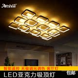 LED吸顶灯智能遥控调光长正方形客厅卧室餐厅现代简约亚克力灯具