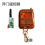 【不锈钢】电子门锁家用电子锁出租屋刷卡锁门禁一体锁遥控锁IC锁