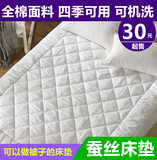 精品罗莱床垫床褥子1.5m/1.8m床双人加厚榻榻米学生全棉蚕丝床垫