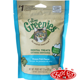 满69元全国25省包邮!  美国Greenies绿的猫用洁齿骨  海鱼味 71g