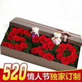 热卖33朵红玫瑰鲜花礼盒生日情人节花束杭州上海鲜花速递同城送花