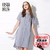 ⑩OSA欧莎2016夏季新品女装  蓝白条纹衬衫连衣裙B13309