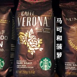 特价进口Starbucks星巴克咖啡豆Sumatra苏门答腊曼特宁可磨咖啡粉