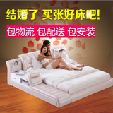 皮床真皮床 双人床1.8米 榻榻米储物软体床现代简约气动婚床 送货