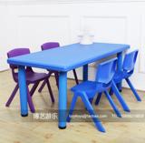 儿童塑料桌椅 长方课桌宝宝吃饭专用学习桌子 幼儿园桌椅批发包邮