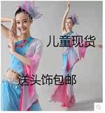 2016新款江南雨表演服伞舞演出服民族扇子舞秧歌服装古典舞蹈服女